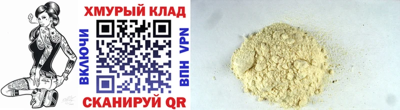ГЕРОИН Афган  Нея 