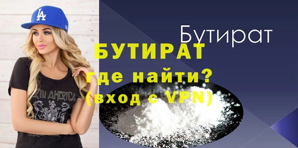 MDMA Аркадак