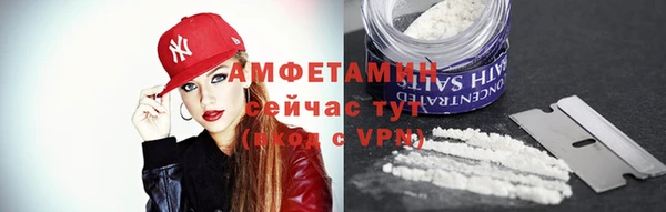 скорость mdpv Арсеньев