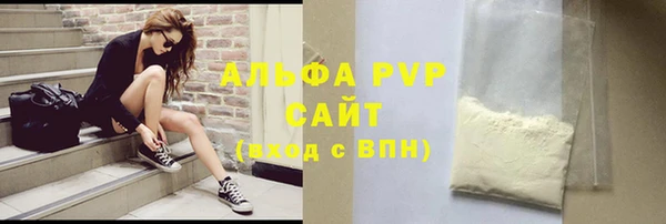 кристаллы Алексин