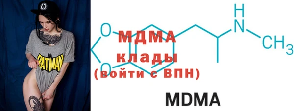 мдма Армянск