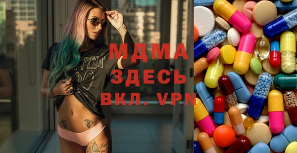 MDMA Аркадак