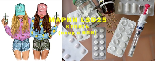 MDMA Аркадак