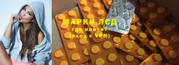 скорость mdpv Арсеньев