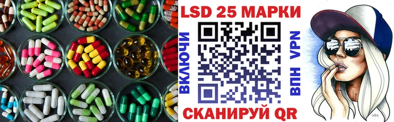 даркнет сайт  Нея  LSD-25 экстази кислота 