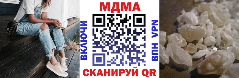 МДМА Molly  Нея 