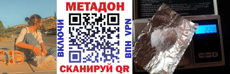 нарко площадка клад Нея Метадон кристалл