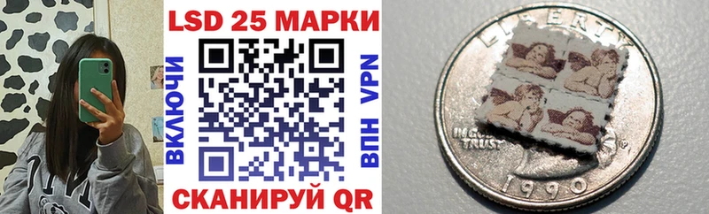 hydra ссылки  Нея  Марки 25I-NBOMe 1,8мг  как найти закладки 